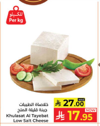 available at Kabayan Hypermarket in KSA, Saudi Arabia, Saudi - Yanbu