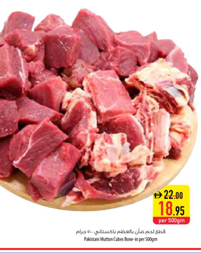 available at السفير ماركت in الإمارات العربية المتحدة , الامارات - أم القيوين‎