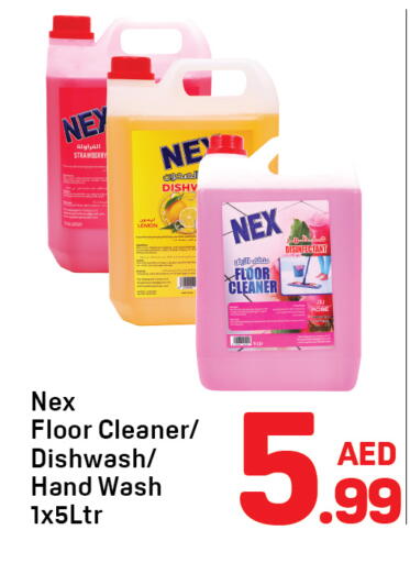 Strawberry Lemon available at دي تو دي in الإمارات العربية المتحدة , الامارات - الشارقة / عجمان