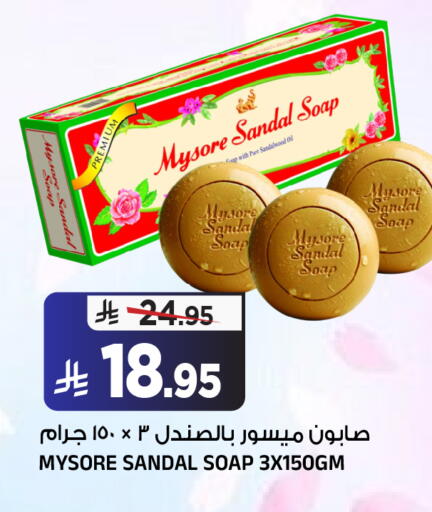 available at Al Madina Hypermarket in KSA, Saudi Arabia, Saudi - Riyadh