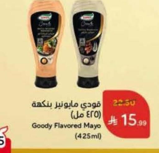 available at Hyper Panda in KSA, Saudi Arabia, Saudi - Riyadh