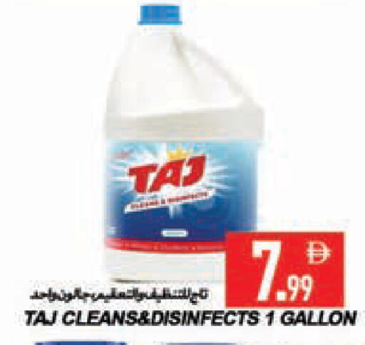 available at  روابي ماركت عجمان in الإمارات العربية المتحدة , الامارات - الشارقة / عجمان