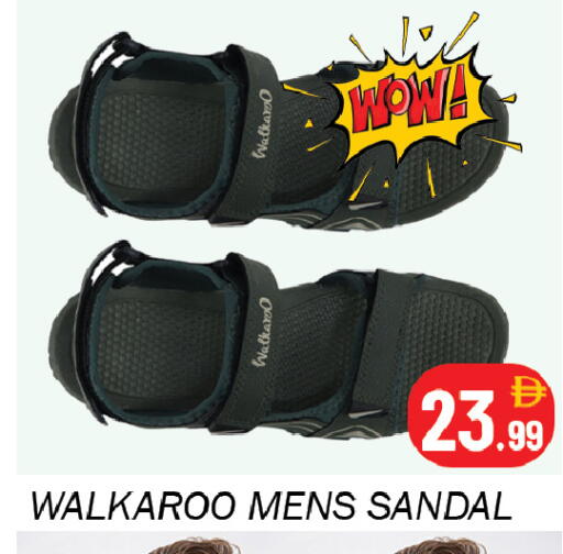 available at سوق المبارك هايبرماركت in الإمارات العربية المتحدة , الامارات - الشارقة / عجمان