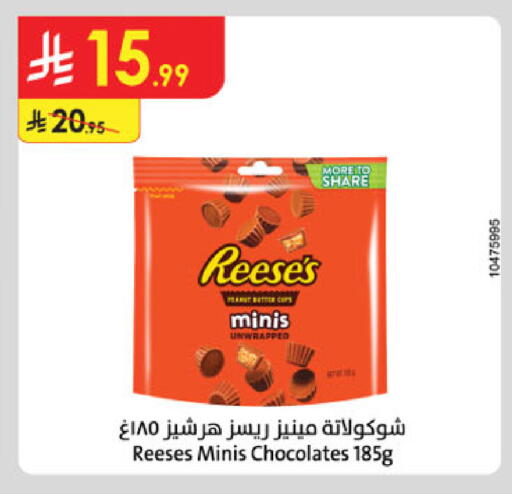 available at Danube in KSA, Saudi Arabia, Saudi - Hail