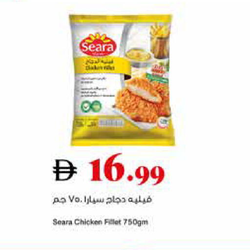 available at تروليز سوبرماركت in الإمارات العربية المتحدة , الامارات - الشارقة / عجمان