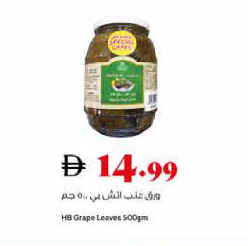 available at Trolleys Supermarket in UAE - Dubai