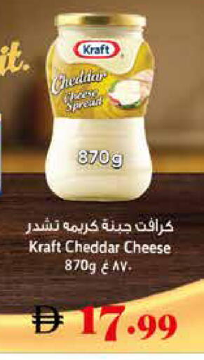 available at تروليز سوبرماركت in الإمارات العربية المتحدة , الامارات - الشارقة / عجمان