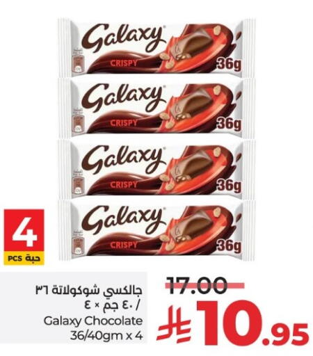 available at LULU Hypermarket in KSA, Saudi Arabia, Saudi - Hail
