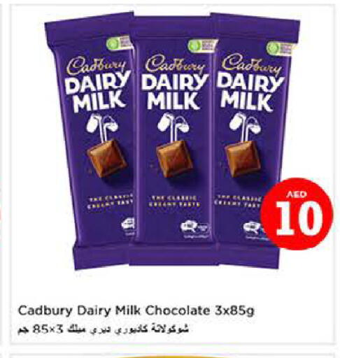 available at Last Chance  in UAE - Fujairah