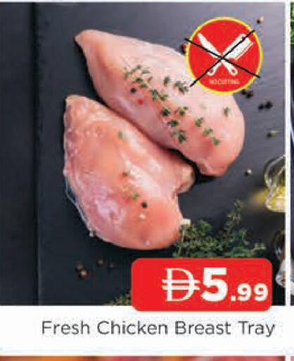 available at AL MADINA in UAE - Sharjah / Ajman