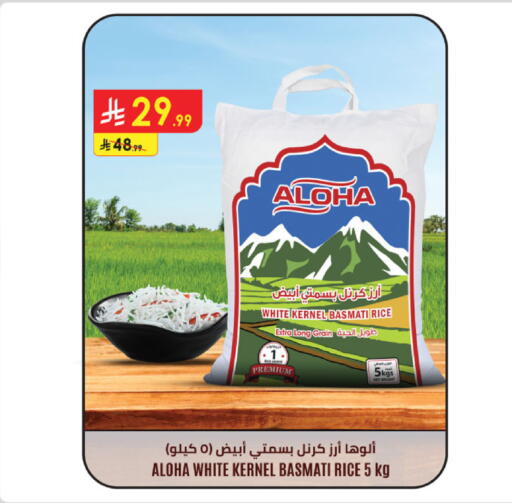 available at Danube in KSA, Saudi Arabia, Saudi - Al-Kharj