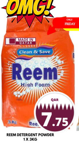 available at دبي شوبينغ سنتر in قطر - الدوحة