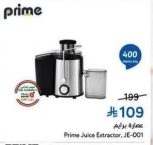 available at Hyper Panda in KSA, Saudi Arabia, Saudi - Al Duwadimi