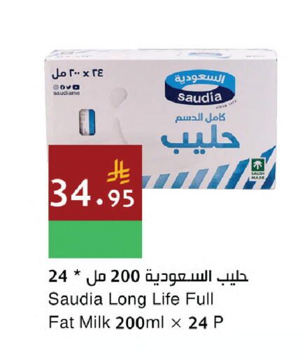 available at اسواق هلا in مملكة العربية السعودية, السعودية, سعودية - المنطقة الشرقية