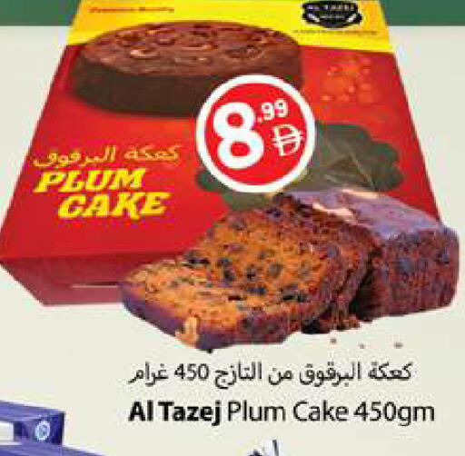 Plum available at Gulf Hypermarket LLC in UAE - Ras al Khaimah