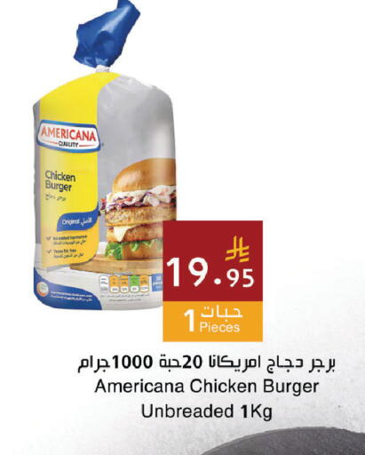 available at اسواق هلا in مملكة العربية السعودية, السعودية, سعودية - المنطقة الشرقية