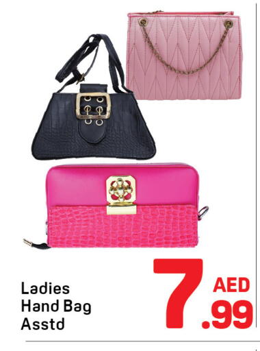 available at دي تو دي in الإمارات العربية المتحدة , الامارات - الشارقة / عجمان