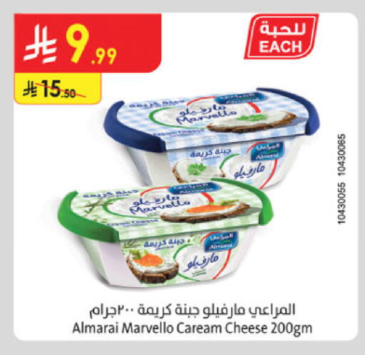 available at Danube in KSA, Saudi Arabia, Saudi - Hail