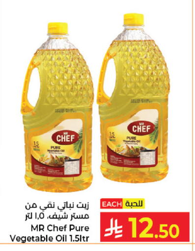 available at كبايان هايبرماركت in مملكة العربية السعودية, السعودية, سعودية - جدة