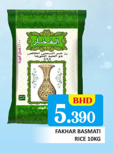 available at طلال ماركت in البحرين