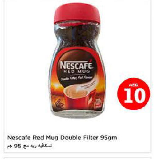 available at لاست تشانس in الإمارات العربية المتحدة , الامارات - ٱلْفُجَيْرَة‎