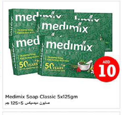 available at Last Chance  in UAE - Fujairah