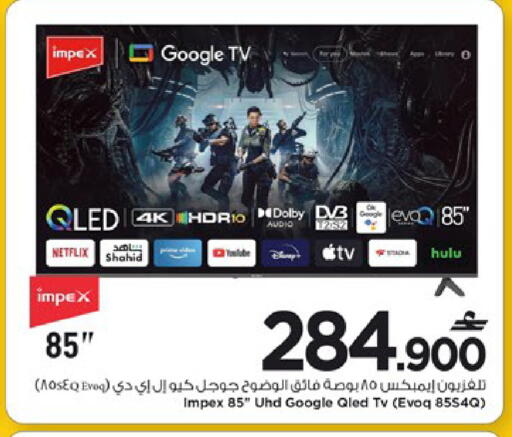 available at مارك & سايف in عُمان - مسقط‎