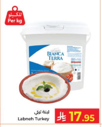 available at Kabayan Hypermarket in KSA, Saudi Arabia, Saudi - Yanbu