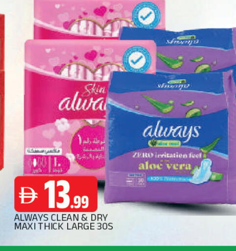 available at AL MADINA in UAE - Sharjah / Ajman