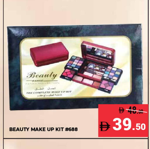 available at كيرالا هايبرماركت in الإمارات العربية المتحدة , الامارات - رَأْس ٱلْخَيْمَة