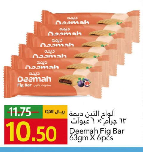 Fig available at Gulf Food Center in Qatar - Doha