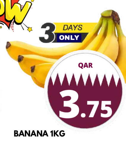 Banana available at دبي شوبينغ سنتر in قطر - الريان