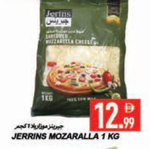 available at  روابي ماركت عجمان in الإمارات العربية المتحدة , الامارات - الشارقة / عجمان