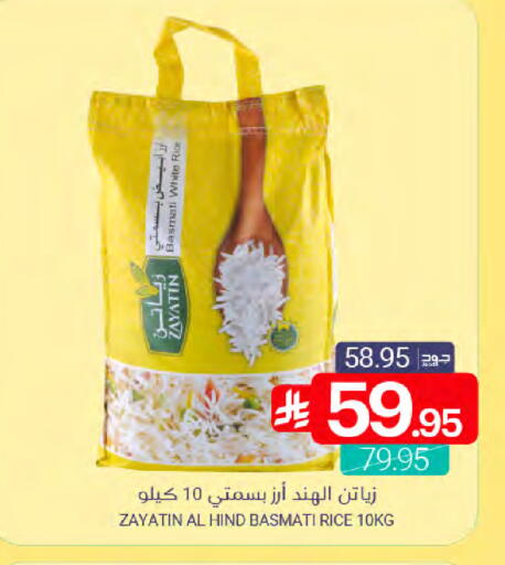 available at Muntazah Markets in KSA, Saudi Arabia, Saudi - Dammam
