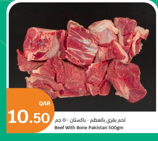 available at City Hypermarket in Qatar - Al Rayyan