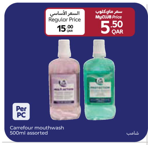 available at كارفور in قطر - الوكرة