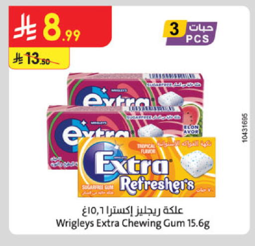 available at Danube in KSA, Saudi Arabia, Saudi - Khamis Mushait