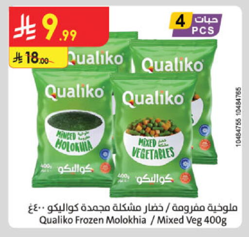available at Danube in KSA, Saudi Arabia, Saudi - Al Hasa