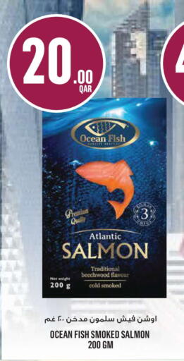 available at مونوبريكس in قطر - أم صلال