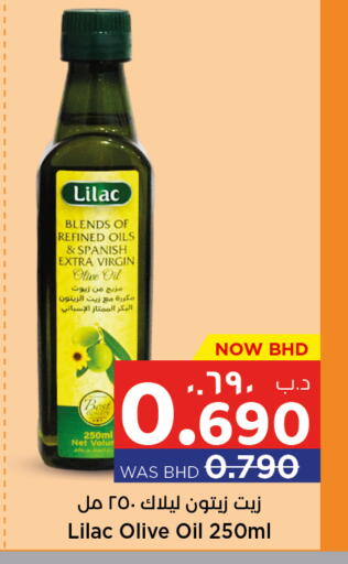 available at نستو in البحرين