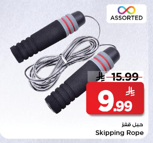 available at Mark & Save in KSA, Saudi Arabia, Saudi - Al Khobar