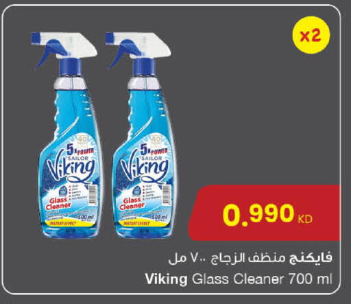 available at مركز سلطان in الكويت - مدينة الكويت