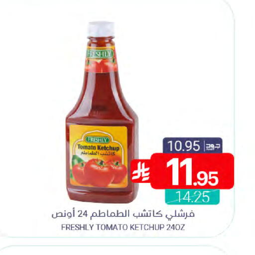 Tomato available at اسواق المنتزه in مملكة العربية السعودية, السعودية, سعودية - القطيف‎