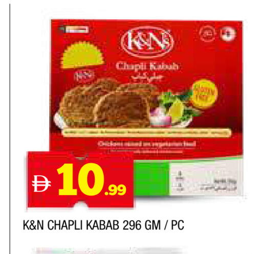 available at AL MADINA in UAE - Sharjah / Ajman