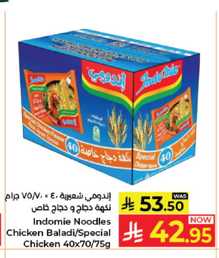 available at Kabayan Hypermarket in KSA, Saudi Arabia, Saudi - Jeddah