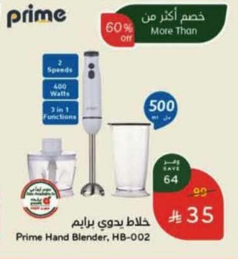 available at Hyper Panda in KSA, Saudi Arabia, Saudi - Wadi ad Dawasir