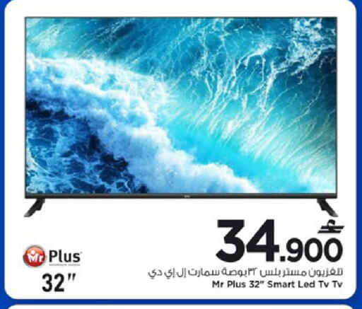 available at MARK & SAVE in Oman - Muscat