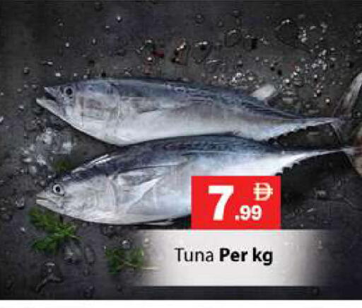 available at زين مارت سوبرماركت in الإمارات العربية المتحدة , الامارات - رَأْس ٱلْخَيْمَة