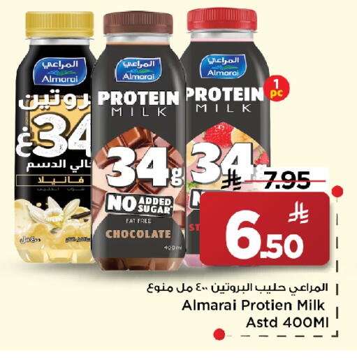 available at Mark & Save in KSA, Saudi Arabia, Saudi - Al Khobar