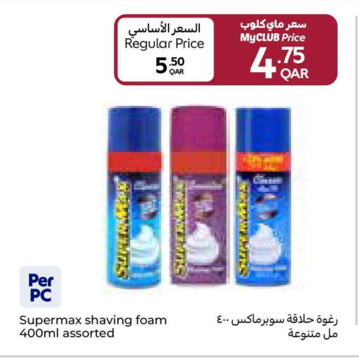 available at كارفور in قطر - الشمال